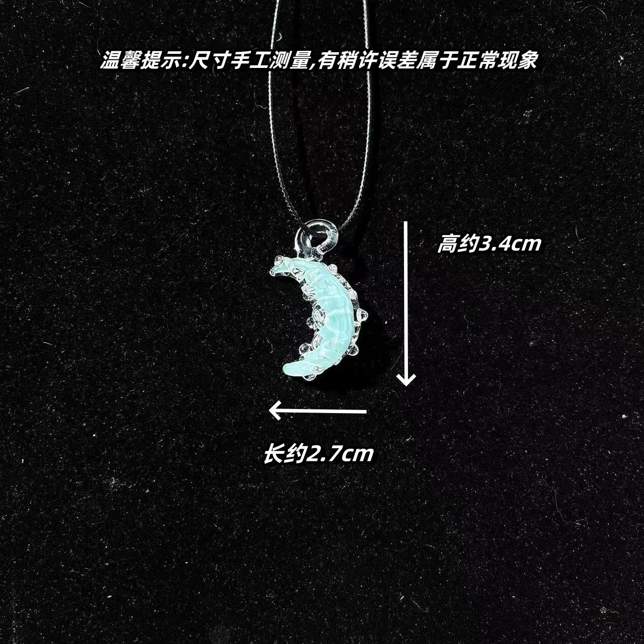 创意手工琉璃月亮吊坠个性时尚首饰装饰品DIY配件礼物高级感轻奢